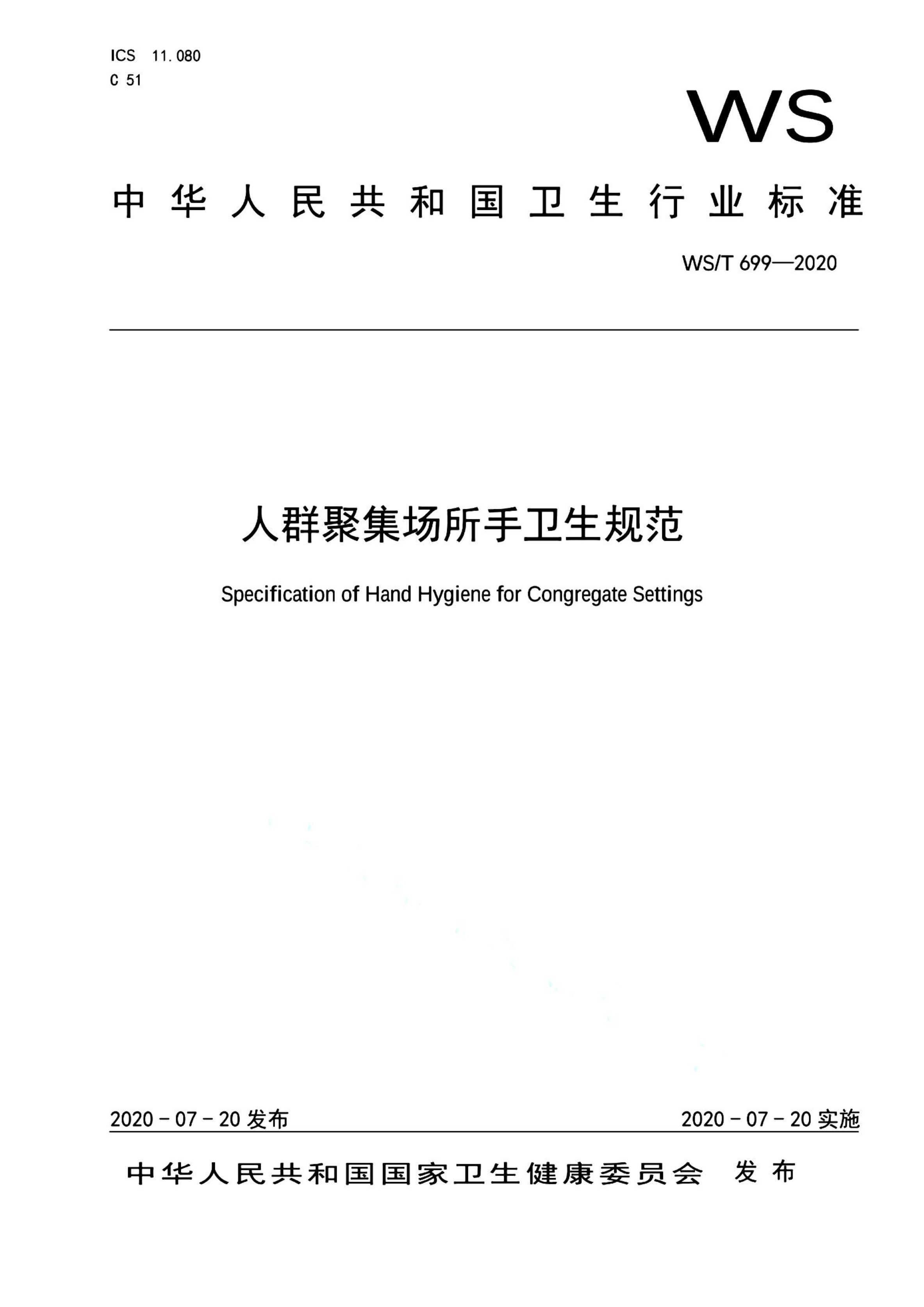 资源详情图